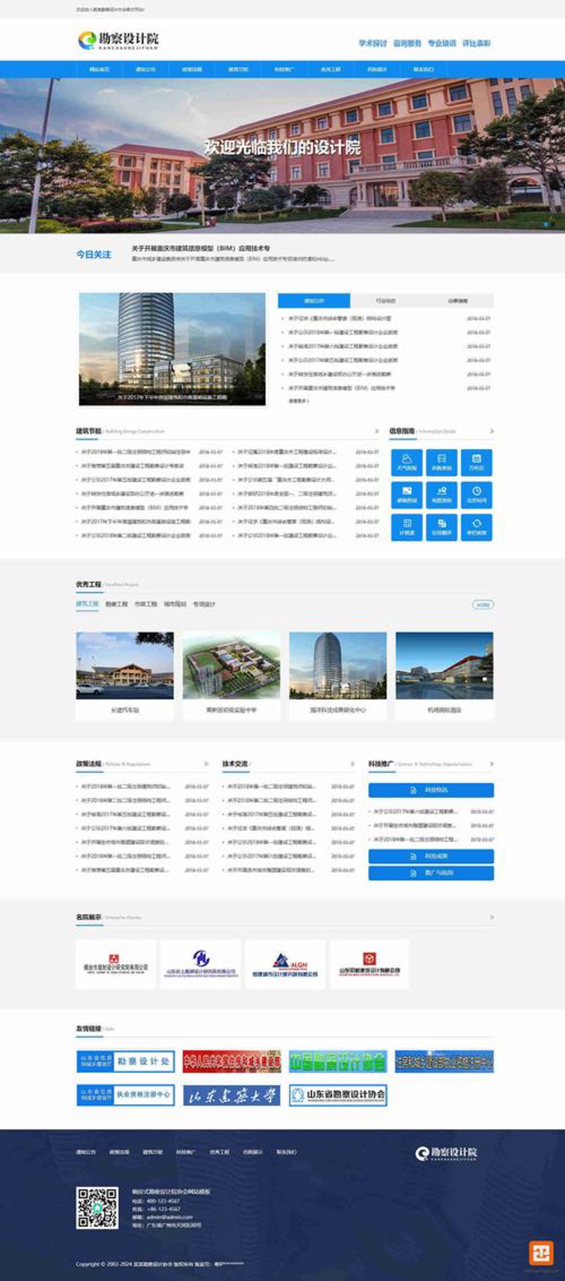 移动应用开发的春天来了吗？